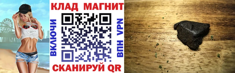 Магазины продажи наркотиков Чухлома Альфа ПВП  АМФ  МЕФ 