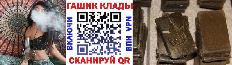 где найти наркотики  Чухлома  Гашиш 40% ТГК 