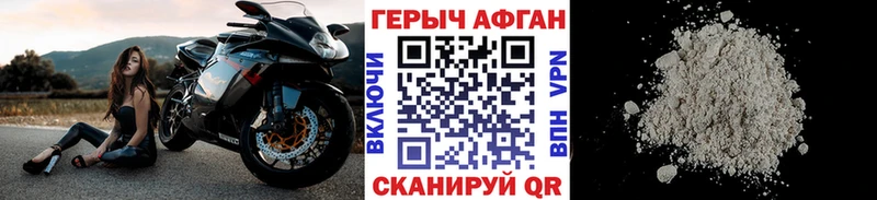 где продают   Чухлома  ГЕРОИН VHQ 