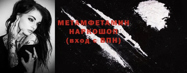 марки nbome Липки