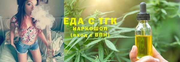 MDMA Лагань