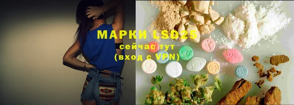марки nbome Липки