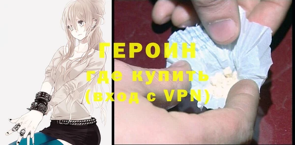 кокаин премиум Лихославль