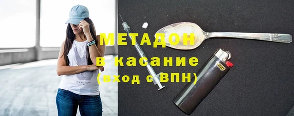 кокаин премиум Лихославль