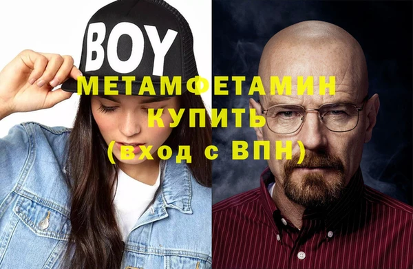 кокаин премиум Лихославль