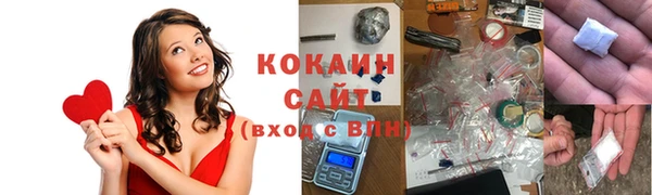 кокаин премиум Лихославль