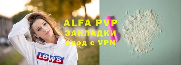 кокаин премиум Лихославль