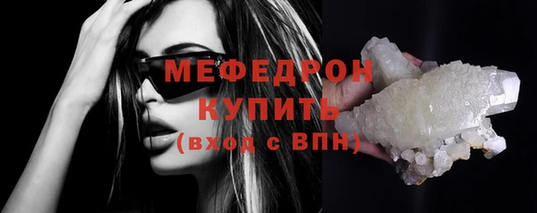 кокаин премиум Лихославль