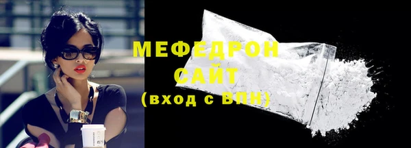 кокаин премиум Лихославль