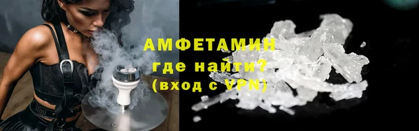 кокаин премиум Лихославль