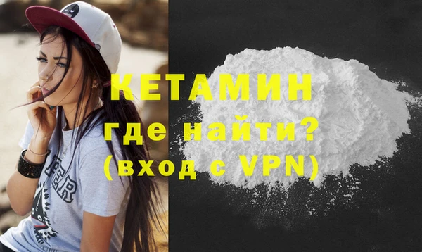 кокаин премиум Лихославль
