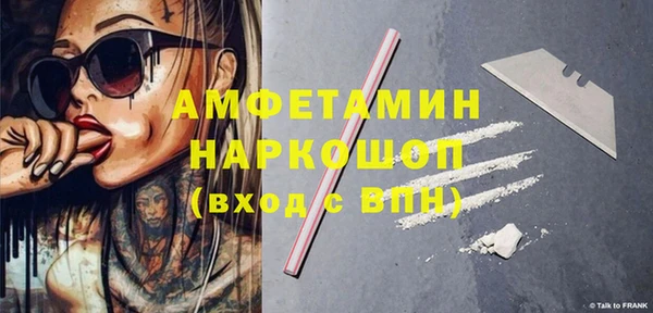 ГАЛЛЮЦИНОГЕННЫЕ ГРИБЫ Лиски
