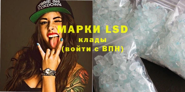 ГАЛЛЮЦИНОГЕННЫЕ ГРИБЫ Лиски