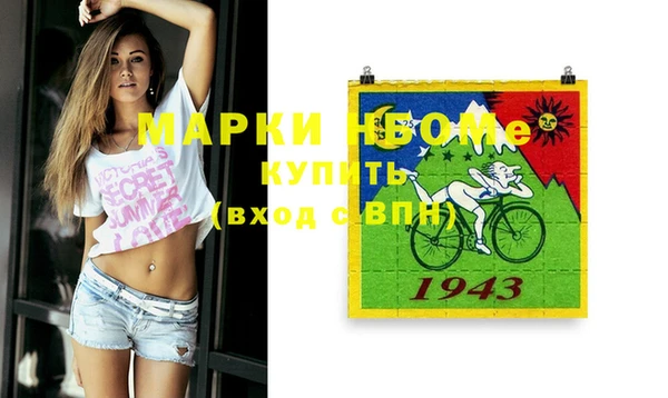 кокаин премиум Лихославль