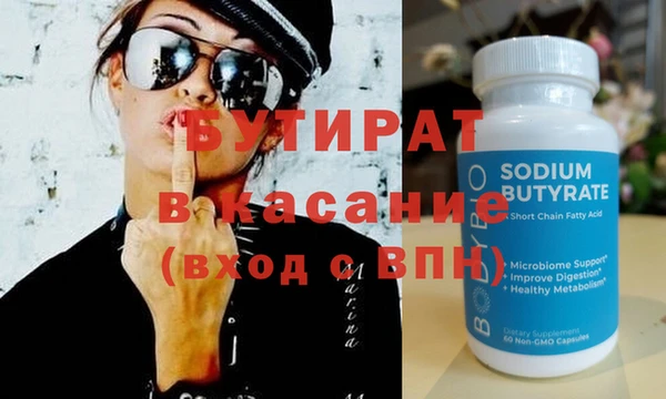 ГАЛЛЮЦИНОГЕННЫЕ ГРИБЫ Лиски