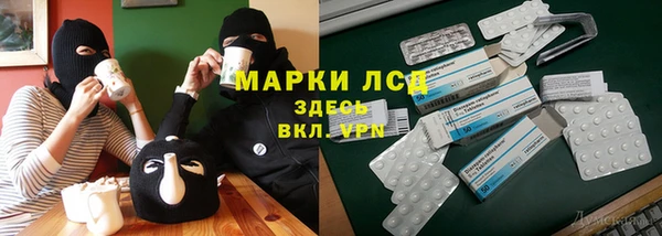 ГАЛЛЮЦИНОГЕННЫЕ ГРИБЫ Лиски