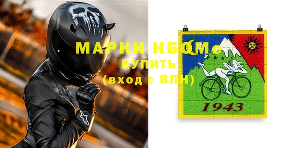 марки nbome Липки