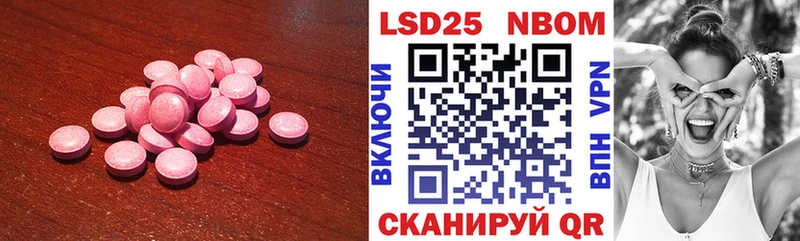 Лсд 25 экстази ecstasy  Чухлома 