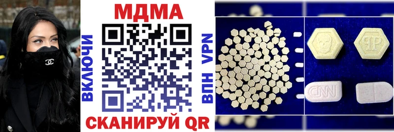 МДМА crystal Чухлома