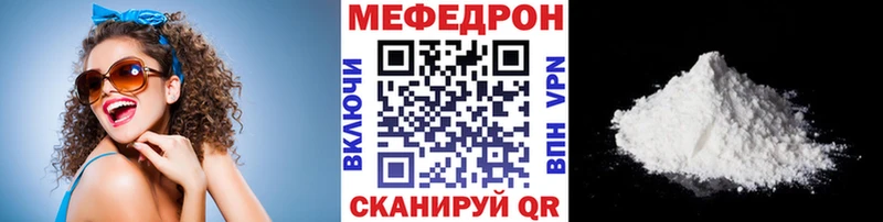 МЯУ-МЯУ мяу мяу  Чухлома 