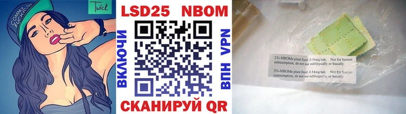 купить закладку  Чухлома  Марки NBOMe 1500мкг 