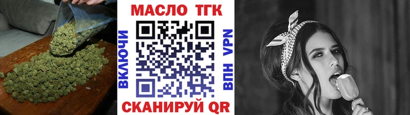 ТГК концентрат  цена наркотик  кракен зеркало  Чухлома 